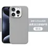Adequado para Iphone17Pro Capa de Celular de Flanela Couro Capa Magnética com Sucção Total Apple 16 Anel de Metal Capa Protetora