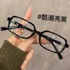 Nuevo Marco de Gafas Artístico Retro Nerd para Mujer Marco Color Carey Gafas Lisas Todas las Combinaciones Gafas Planas Antiluz Azul