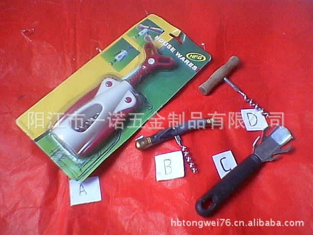 B-008开罐器,开瓶器