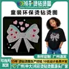 Roupas Infantis Temu Novo Laço Colorido Strass Adesivos de Transferência Térmica Roupas Resina de Transferência Térmica Padrões de Strass Atacado