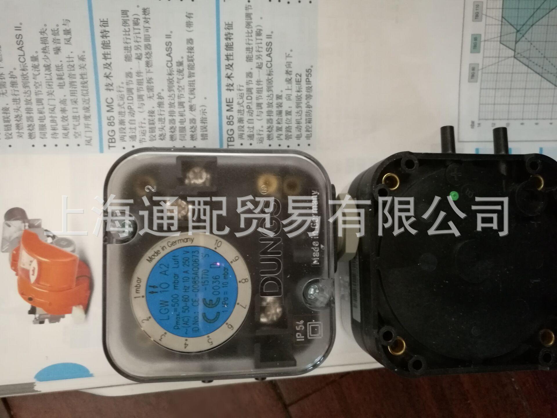 LGW10A2压力开关2