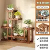 Estante de Flores de Madera Maciza Anticorrosión para Balcón Sala de Estar Multicapa de Pie Móvil Maceta para Suculentas Estante de Almacenamiento de Plantas Escalada para Gatos