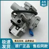Motor de Bomba de Desagüe para Lavadora de Tambor Laili BPX2-7 8 2L 111 112 92/93/94L