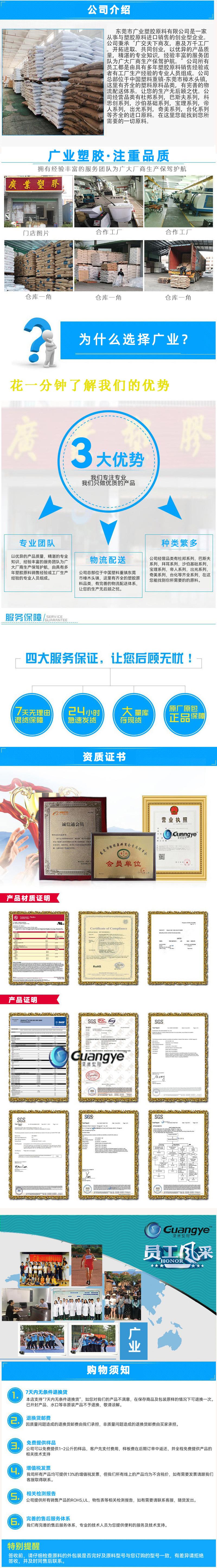 塑胶原料批发