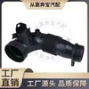 13717605638 Es Adecuado para 11-18 Bmw Sensor de Presión del Colector Manguera de Admisión del Turbocompresor