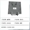 300*300 orificio de extracción de cenizas volantes D-LD2000-55001 fabricantes estándar en stock