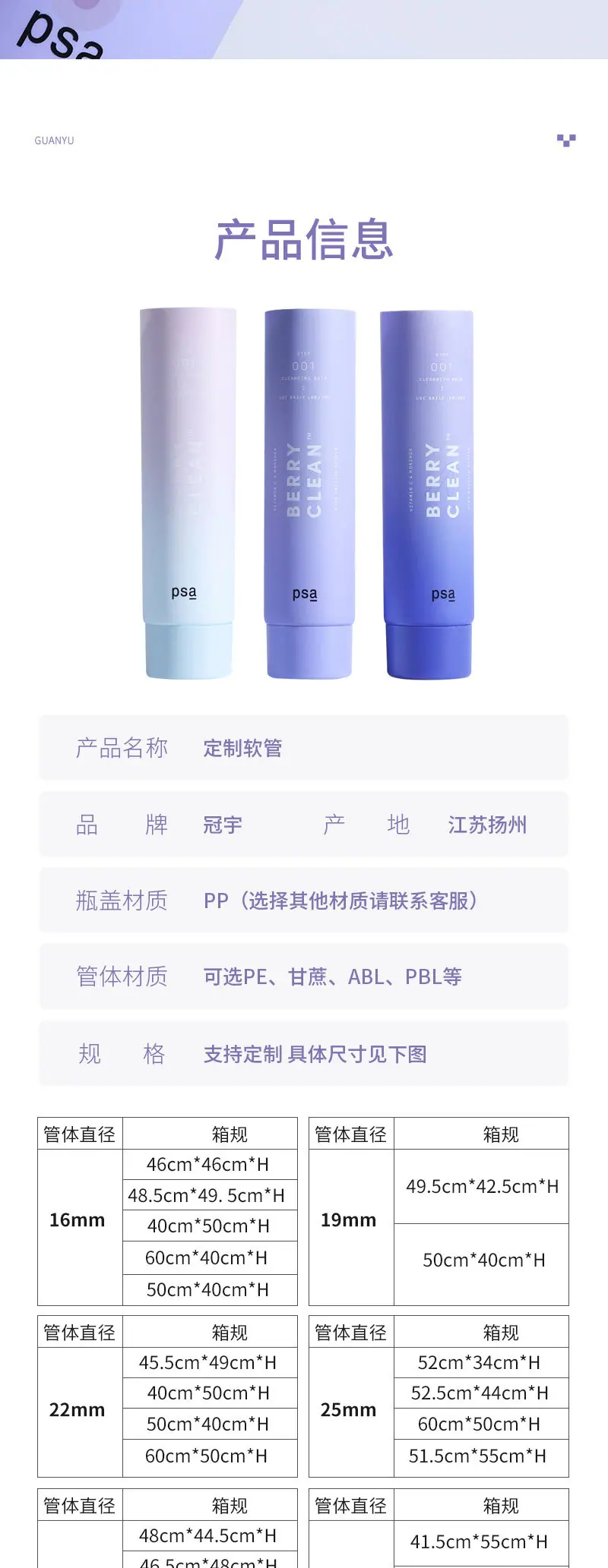 详情页_05.jpg