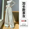 Foto real de traje de mujer de alta gama con caída, pantalones de pierna ancha, colección otoño 2026, con diseño de cintura de corbata, tiro alto, adelgazante, pierna recta, pantalones hasta el suelo