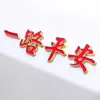 Ten un Viaje Seguro Emblema Metálico para Coche Bendición de Buen Viaje Pegatina Luminosa para Coche Emblema Decorativo Tridimensional 3D para Carrocería y Cola de Coche