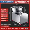 Máquina amasadora mezcladora de masa para relleno de tipo tazón, multifunción, totalmente automática, comercial, para uso doméstico, pequeña, eléctrica de acero inoxidable