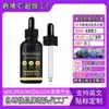 Óleo Essencial de Alecrim e Óleo de Rícino para Cuidados com os Cabelos, Serum Nutritivo para o Couro Cabeludo e Espessamento Capilar Óleo de Rícino