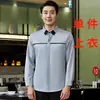 Roupa de trabalho de manga comprida para restaurante feminina para confeitarias, lojas de milk tea, restaurantes de hot pot, equipe de catering e serviço de hotel, vestuário de outono e inverno no atacado