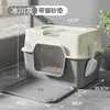 Bandeja Sanitaria para Gatos Completamente Cerrada, Extra Grande, Anti-Salpicaduras, Anti-Olores, Nuevo Tipo de Bandeja Sanitaria para Gatos, Inodoro para Mascotas, Ampliada y Engrosada, Venta Directa