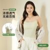Tirantes delgados de lyocell de sensación fresca delgada para primavera y verano, corte ajustado, con almohadilla, ropa interior adelgazante, chaleco de color sólido que se puede usar afuera con copa