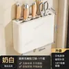 Suporte de facas de parede sem furos, caixa de armazenamento de facas de parede para cozinha, suporte de facas de cozinha multifuncional cinza-pistola