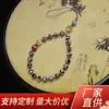 Colgante para Teléfono Móvil Dzi de Nueve Ojos Intemperie Alto en Aceite Pátina Vieja Pulsera Dzi de Múltiples Tesoros Pulsera de Ágata Dzi de Tres Ojos Círculo Único