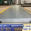 Fabricante de Básculas de Piso de Xinjiang Báscula Digital para Camiones de 100 Toneladas Báscula de Piso Industrial para Logística con Báscula Inclinada Báscula de Piso Digital de 200 Toneladas