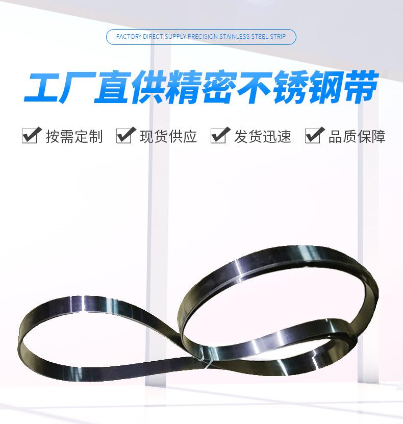 301不锈钢详情海报_01