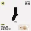 Calcetines 100% algodón puro, estilo mujer, blancos, todo algodón, resistentes al olor, tobilleros, sin costuras, adecuados para usar después del parto y se pueden combinar con sandalias Birkenstock