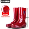 Botas de chuva masculinas de cano alto, sem forro, na cor marrom com detalhes vermelhos, antiderrapantes, impermeáveis e resistentes ao desgaste, adequadas para uso em cozinhas como botas de chuva ou sapatos de água.