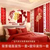 Conjunto de Decoração de Quarto de Casamento para Recém-Casados, Parede de Fundo da Cabeceira do Quarto com Caractere Grande Dupla Felicidade, Conjunto de Fundo para Fotos de Casamento