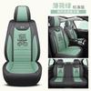 Al por mayor Tela tecnológica del oso de Kumamoto Cojín de Cuatro Estaciones cojín de coche Oso de dibujos animados Funda de asiento todo incluido Suministros para el interior del coche cojín de asiento