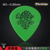 Púa de guitarra Dunlop Tortex Little Turtle Jazz H3 M3 L3 Turtle Shell