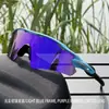 Gafas a Prueba de Viento Tr90 para Miopía, Gafas de Sol para Ciclismo al Aire Libre, Venta al por Mayor Transfronteriza, Gafas de Sol Unisex