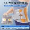 Cinturón de Soporte Lumbar con Tejido Volador de Cresta de Dragón y Ala de Mariposa para Entrenamiento Estable, Control Abdominal, Protección de la Cintura y Soporte Fijo con Placa de Acero para Personas de Mediana Edad y Mayores
