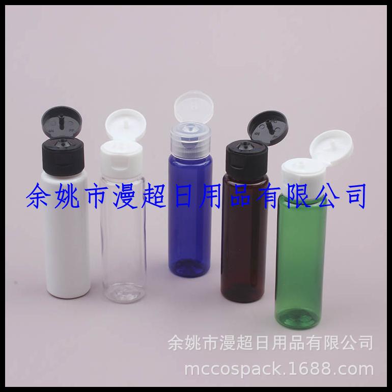 30ml平肩+翻盖 (13).jpg