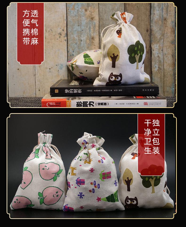 驱蚊包描述_10.jpg