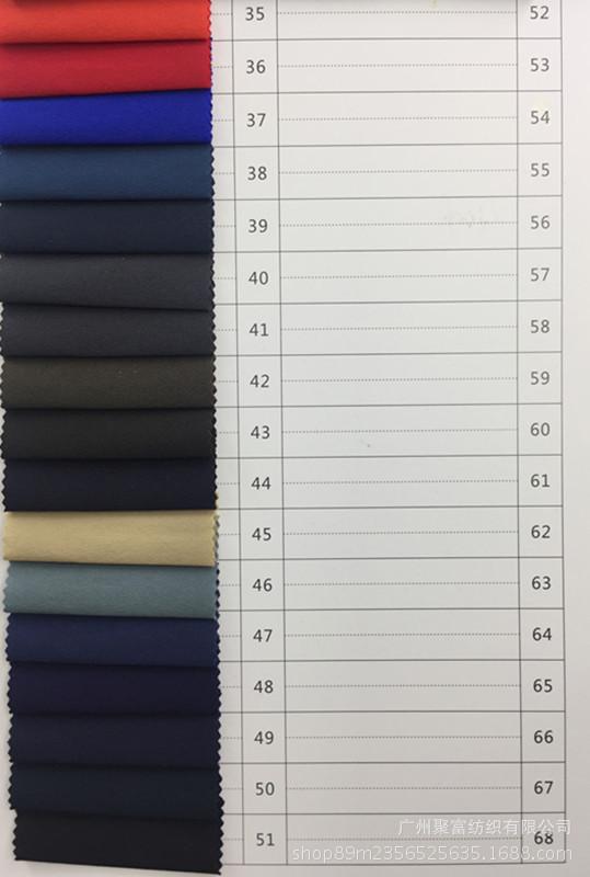 超柔尼龙四面弹-4