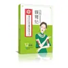 Parche para Quemar Grasa Miyano Pharmaceutical Parche Herbal para el Ombligo Parche Iluminador Inductor de Sudoración Parche para Vientre Grande Parche Perezoso En Stock Venta al por Mayor Personalización