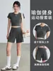 Nuevo Conjunto Deportivo Transpirable 2026 para Mujer: Ropa Casual para Yoga, Pantalones Holgados de Entrenamiento para Correr de Secado Rápido, Ropa de Fitness