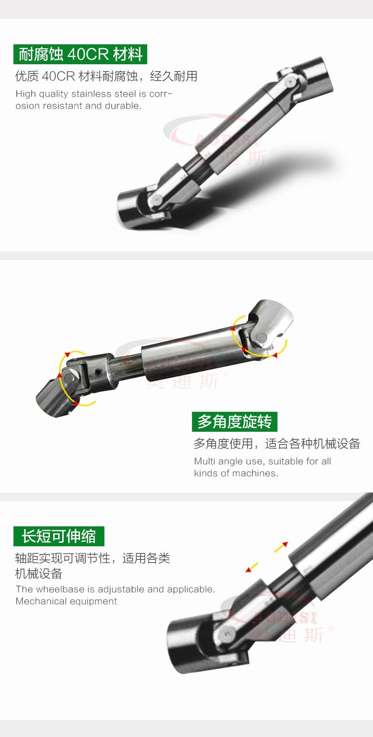 HB-M万向节伸缩节-07.jpg