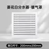 Cubierta de Ventilación de Calefacción Snap-On, Rejilla de Ventilación para el Hogar, Cubierta de Aluminio para Calefacción por Suelo Radiante, Cubierta de Distribuidor de Agua, Rejilla de Ventilación