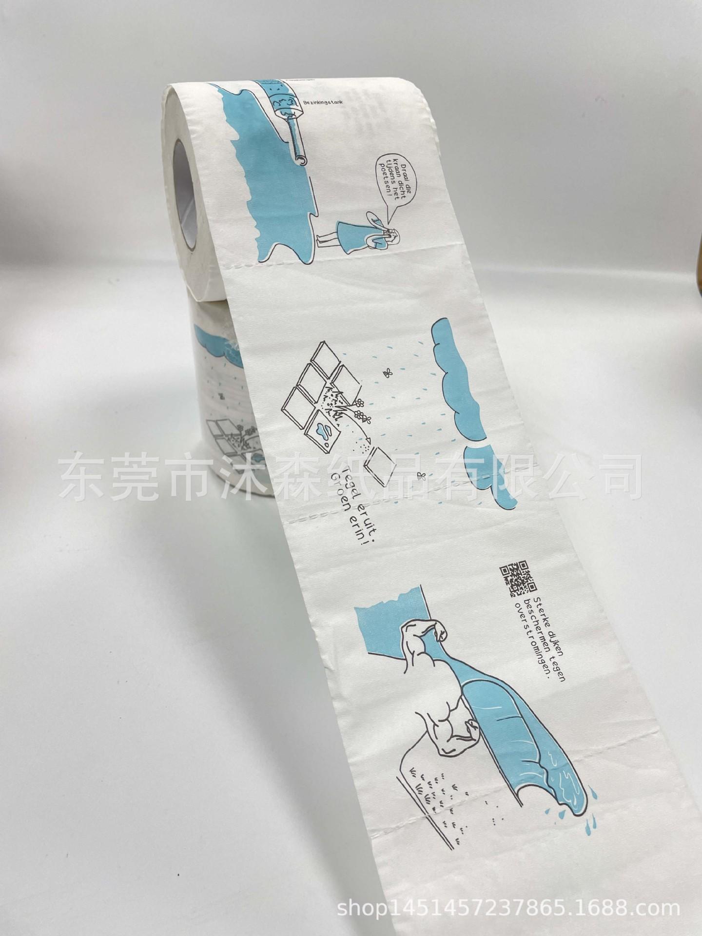 微信图片_20231221120037.jpg