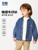 Camisa de Mezclilla 100% Algodón para Niños, Ropa Infantil de Manga Larga para Primavera y Otoño, Camisa para Bebés y Niños Pequeños, Nueva Tendencia de Chaqueta de Otoño 2026