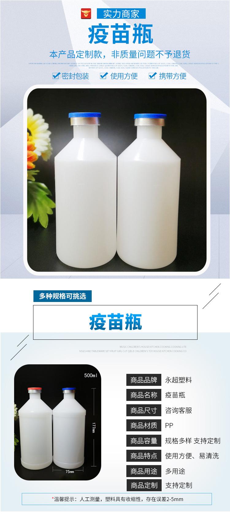 详情页_01