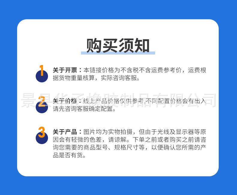 O1CN01YqmEaD1XpDy0HmaQP_!!2214