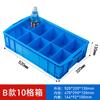 Caja de almacenamiento de plástico, subformato, caja de piezas multicompartimento, clasificación, herramientas de hardware, caja de rotación de tornillos, caja rectangular pequeña