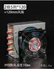 Radiador Pequeño Condensador de Congelador/Refrigerador Enfriado por Agua Enfriado por Aire Universal DIY Disipador de Calor Tipo Aleta