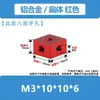 Tuerca Hexagonal de Aleación de Aluminio Caja de Mano Conector de Tablero Acrílico Bloque Tapa de Tornillo Tuerca Hexagonal Cuadrada de Acero Inoxidable Tapa