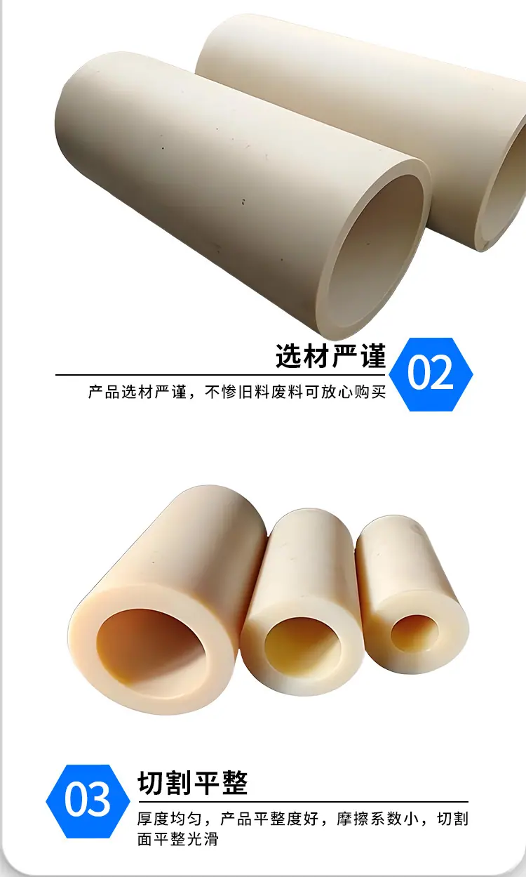 大管套详情页_06.jpg