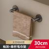 Estante para toallas blanco sin perforaciones para pared de inodoro, baño, estante de almacenamiento de una sola barra, estante de almacenamiento para inodoro