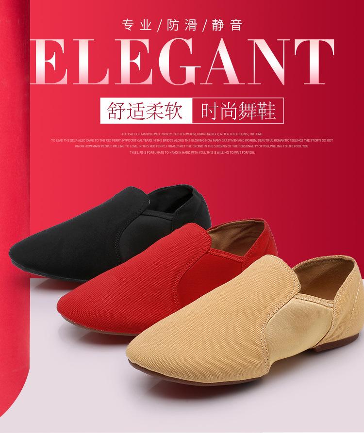720-1-胶底帆布_01.jpg