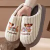 Chinelos de Pelúcia de Algodão com Desenho de Cachorro Listrado para Mulheres, Temporada Outono/Inverno, Casa Interior, Aconchegante com Veludo Extra, Sola Grossa, Antiderrapante, Chinelos Peludos