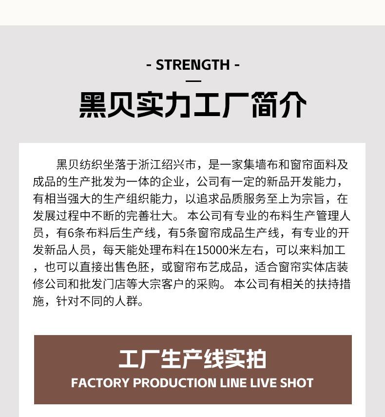 轻氧棉详情页_33