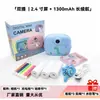 Câmera Inteligente Brinquedo de Jogo Infantil Gravação de Vídeo com Impressão Instantânea Transfronteiriça Câmera Instantânea SLR Infantil