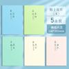 Cuaderno de copia blanda Sijin, venta al por mayor, cuaderno de escuela secundaria estilo ins, cuaderno simple de cuero suave b5, bloc de notas grande para estudiantes universitarios